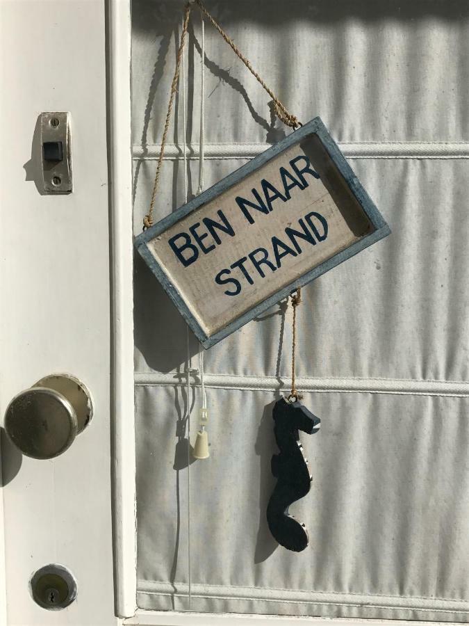 Vakantiebungalow Mee Naar Ouddorp Aan Zee Екстериор снимка